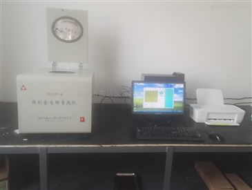 智能化煤炭熱值化驗儀器 智能制造網推動檢驗設備開發與銷售新篇章