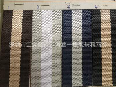 專業(yè)銷售各類尼龍帶 細紋尼龍帶、反光尼龍帶、單面尼龍帶、寬尼龍帶——紡織輔料領域的可靠選擇