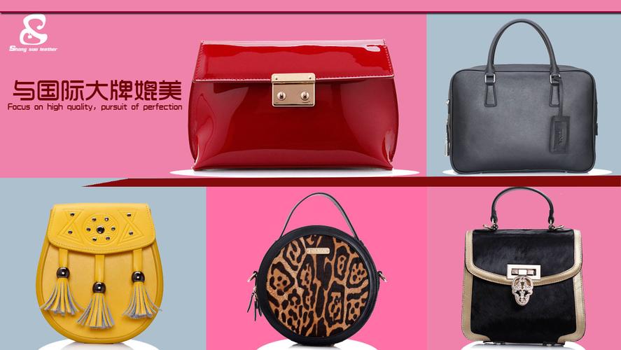 廣州商索皮具 專業箱包皮具生產加工，匠心打造男包女包精品